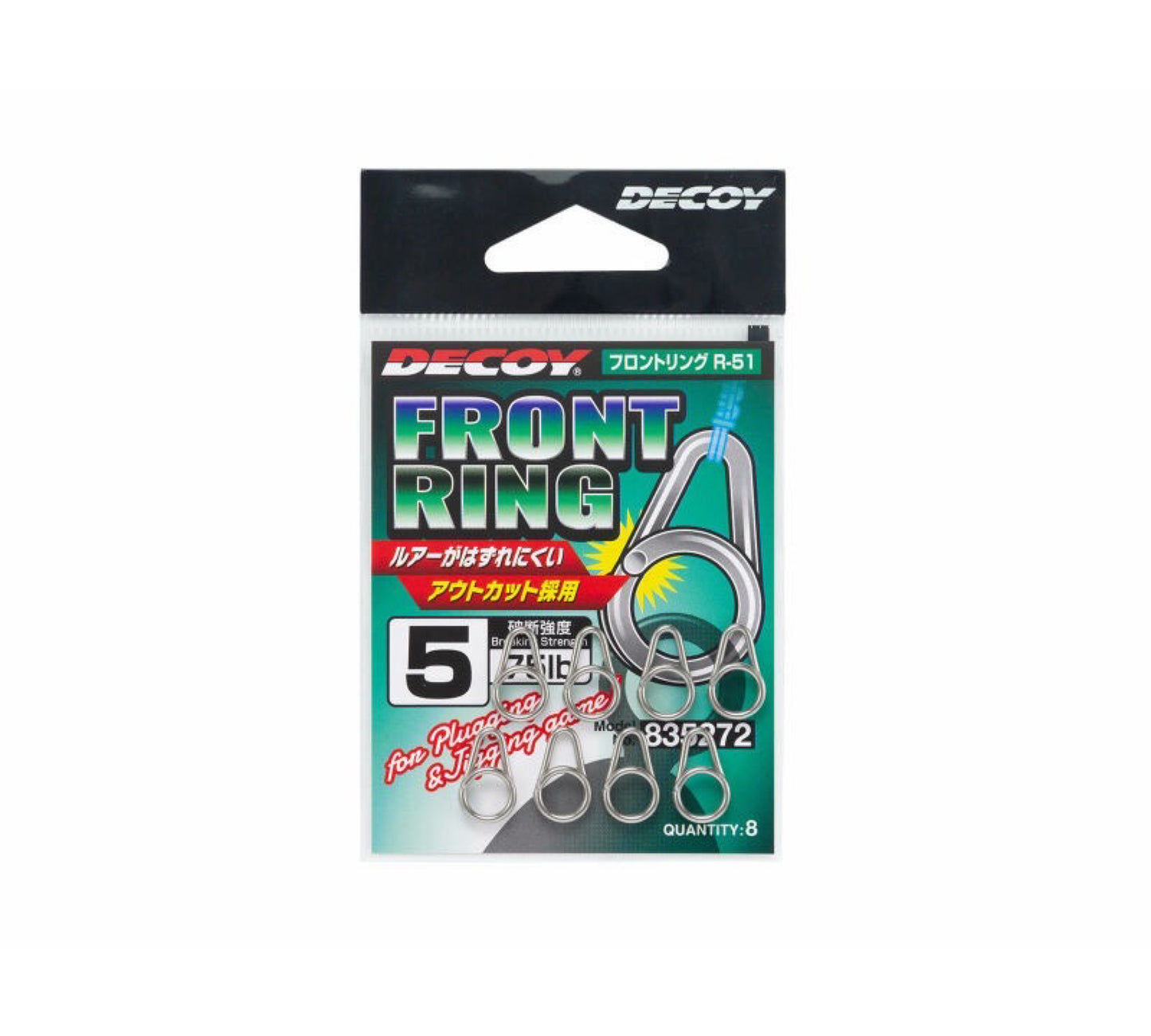 Decoy Front Ring R-51