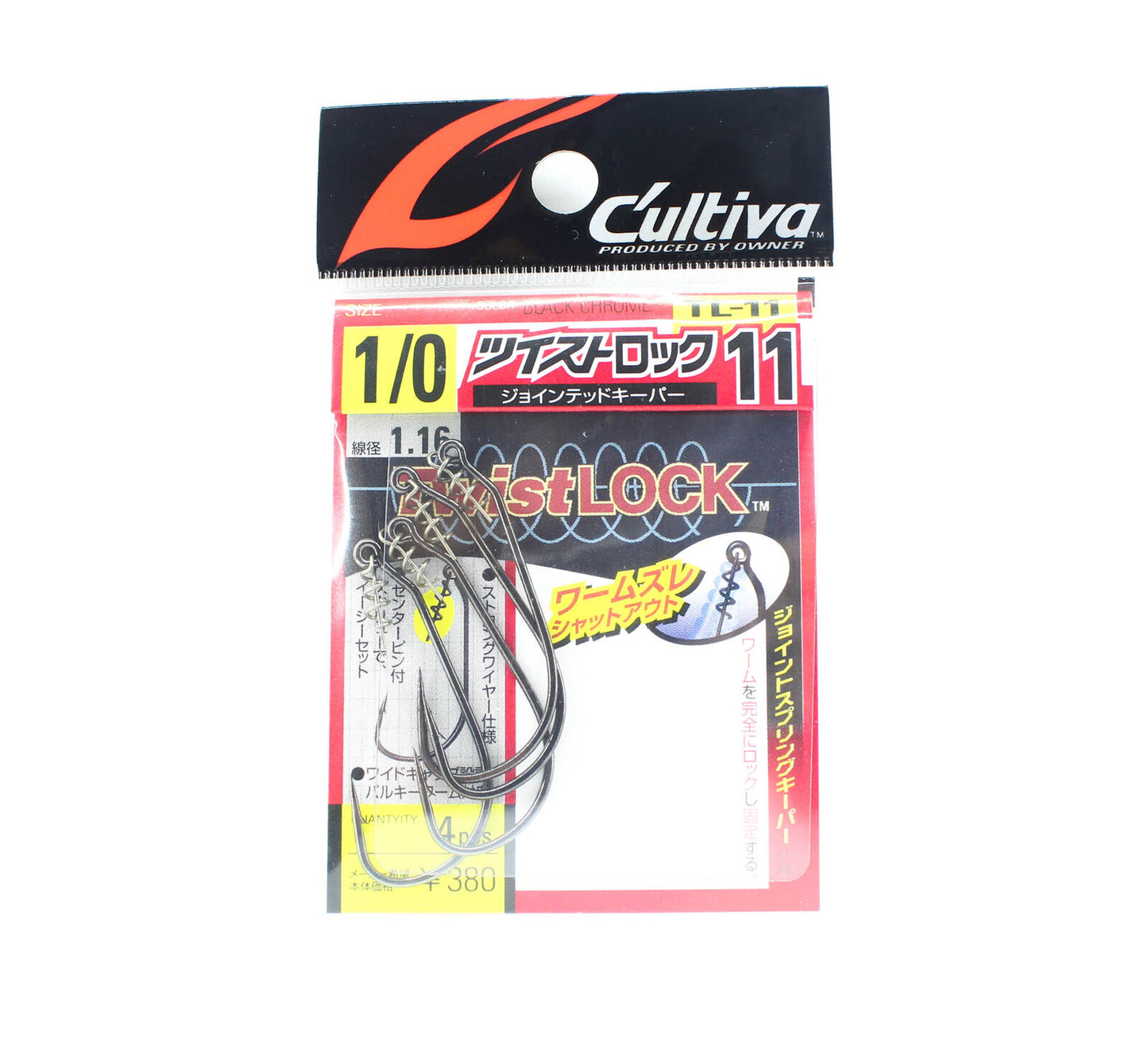 C'ultiva Twist Lock Offset Haken TL-11